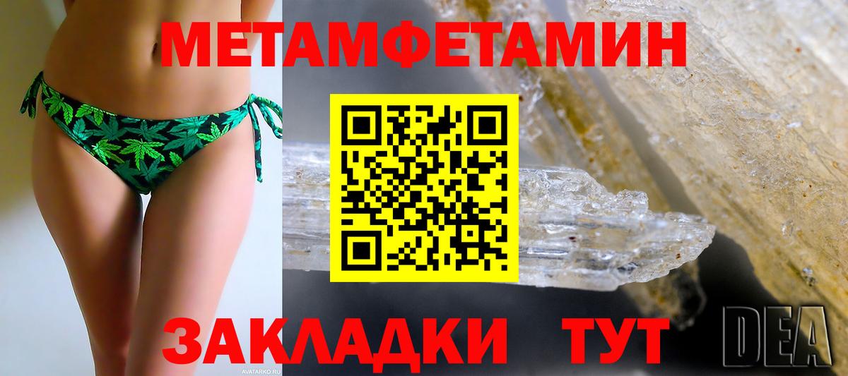 Майский  АМФЕТАМИН  Вход с VPN  АМФ 97% 