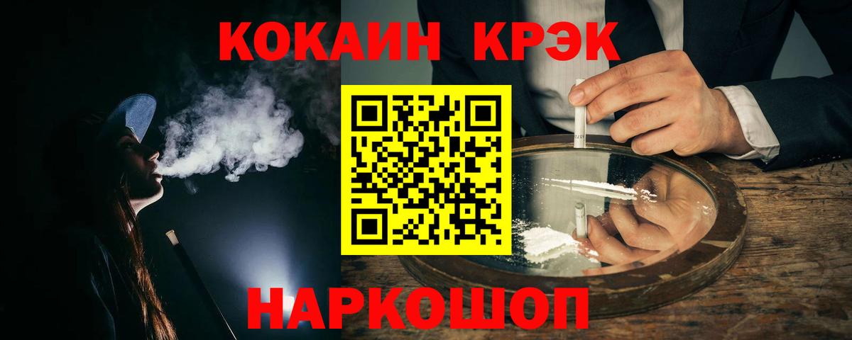 COCAIN Колумбийский Майский