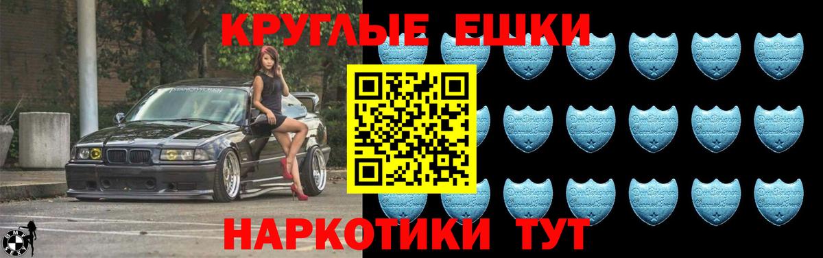 Экстази 99% Майский