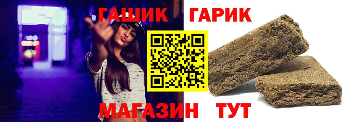 Гашиш Premium Майский