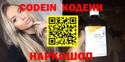 MESCALINE Ирбит
