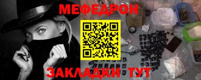 МДМА Ипатово