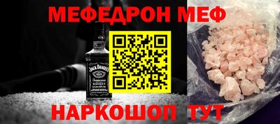 МДМА Ипатово