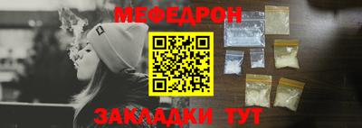 МДМА Ипатово