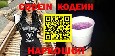 героин Изобильный