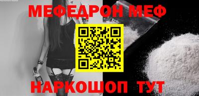 МДМА Ипатово
