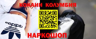 героин Изобильный