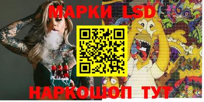 MESCALINE Ирбит
