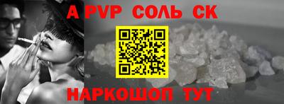 МДМА Ипатово