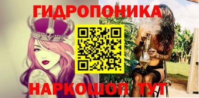 МДМА Ипатово