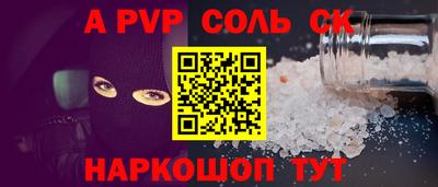 героин Изобильный