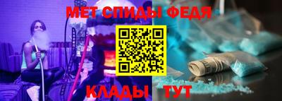 МДМА Ипатово