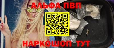 героин Изобильный