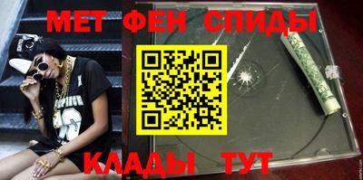 МДМА Ипатово