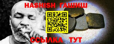 МДМА Ипатово