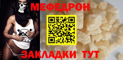 МДМА Ипатово
