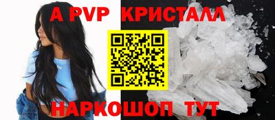 МДМА Ипатово