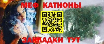MESCALINE Ирбит