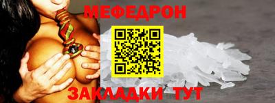 МДМА Ипатово