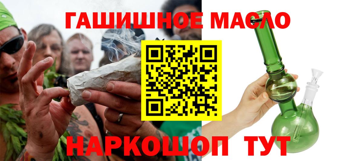 ТГК вейп с тгк Майский